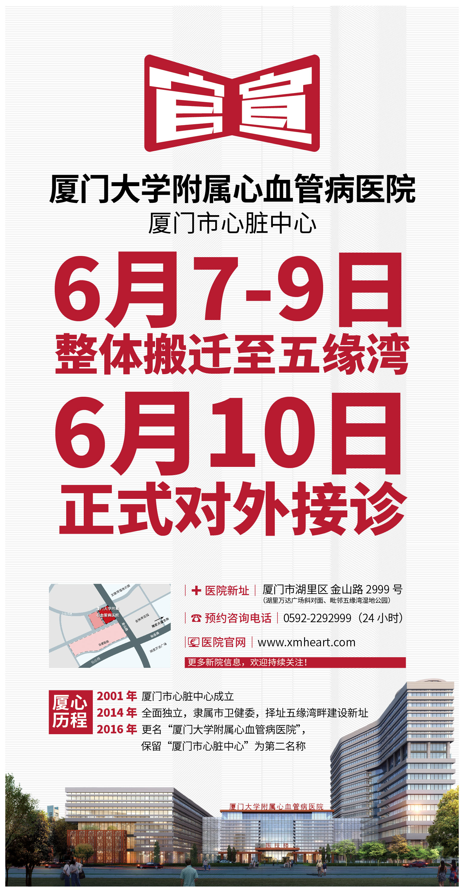 微信图片_20190513173428.jpg