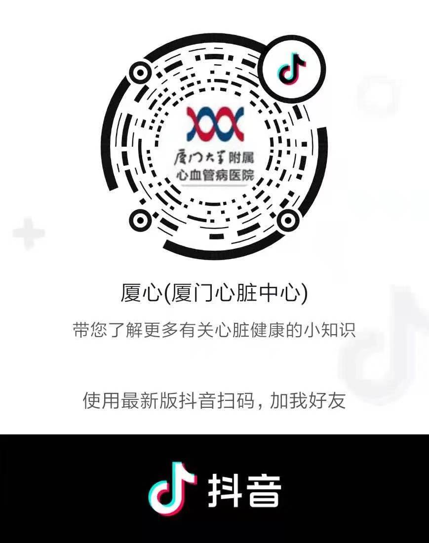 抖音号二维码.jpg