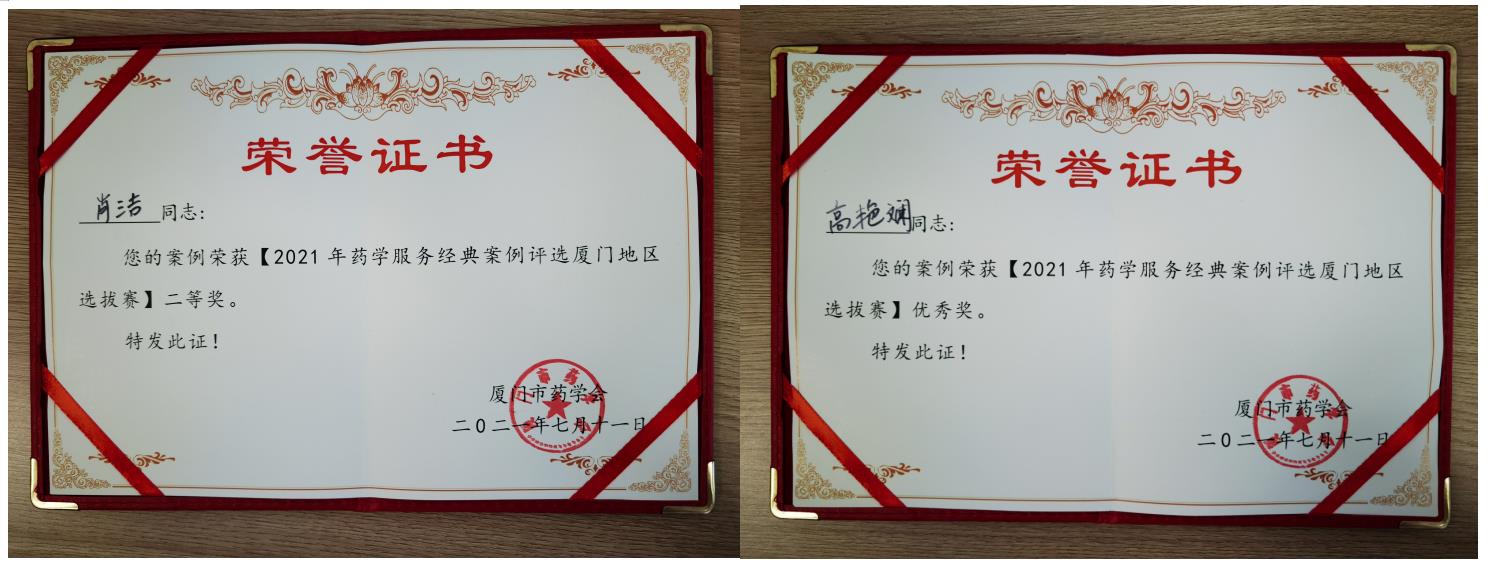 360截图20210715120234464.jpg