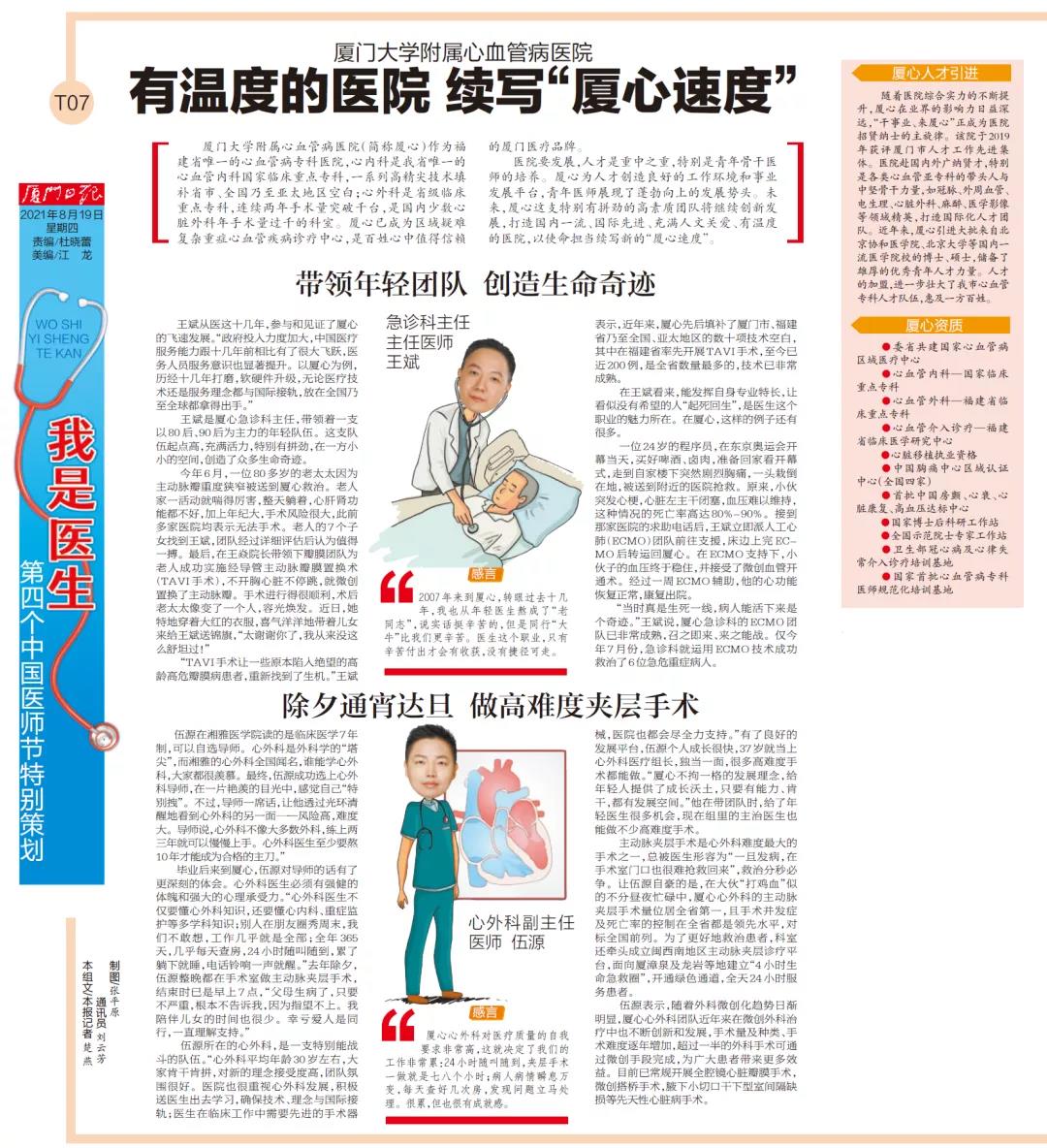 微信图片_20211009110949.jpg