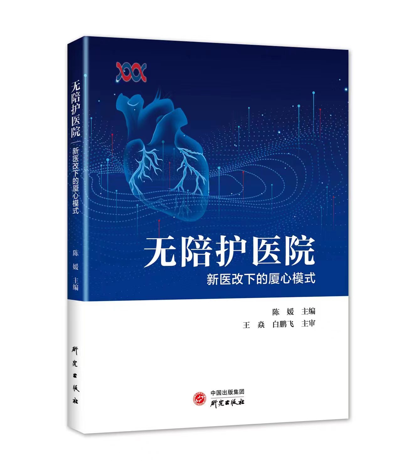 微信图片_20220725171809.jpg