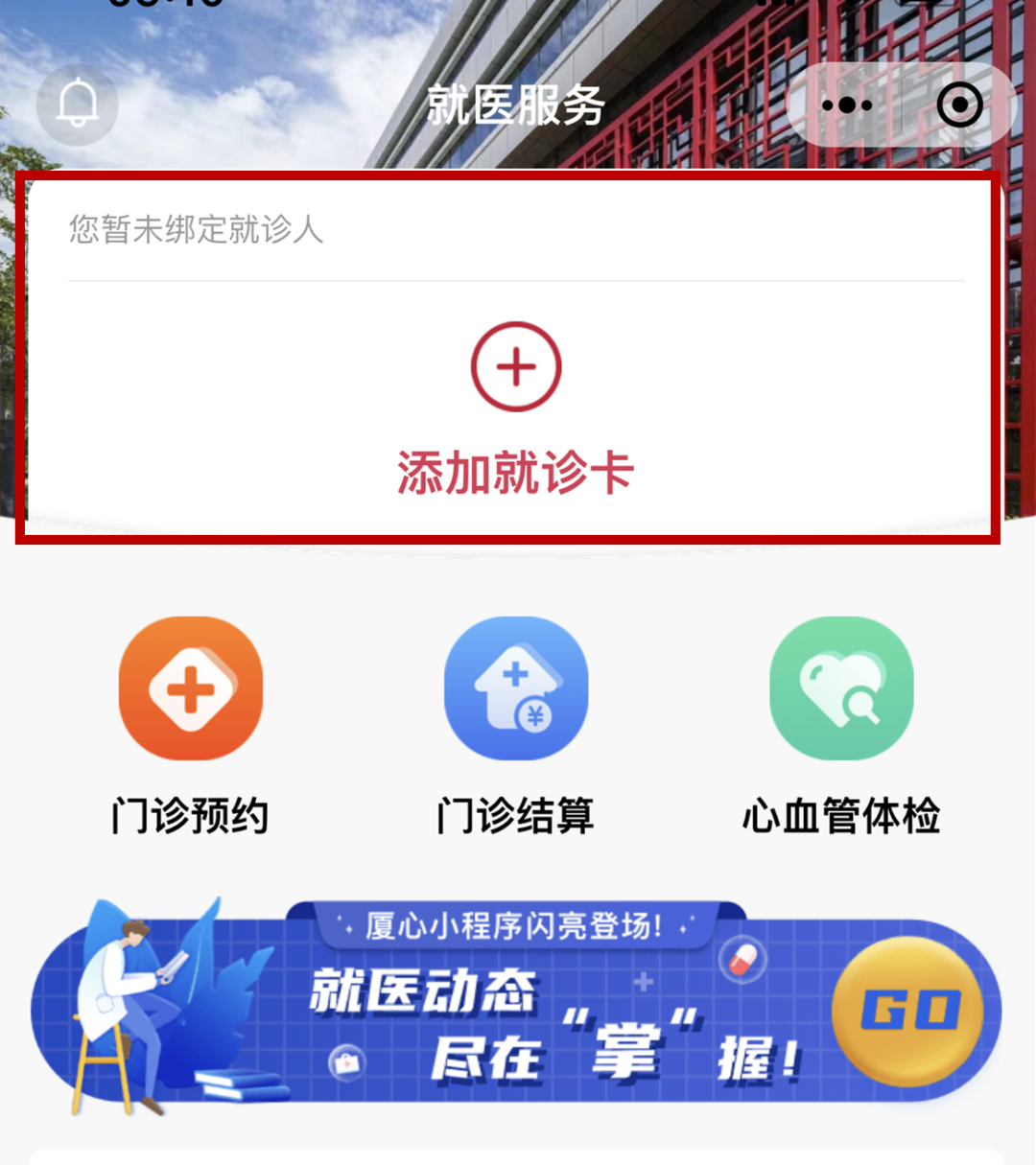 微信图片_20230329103040.png