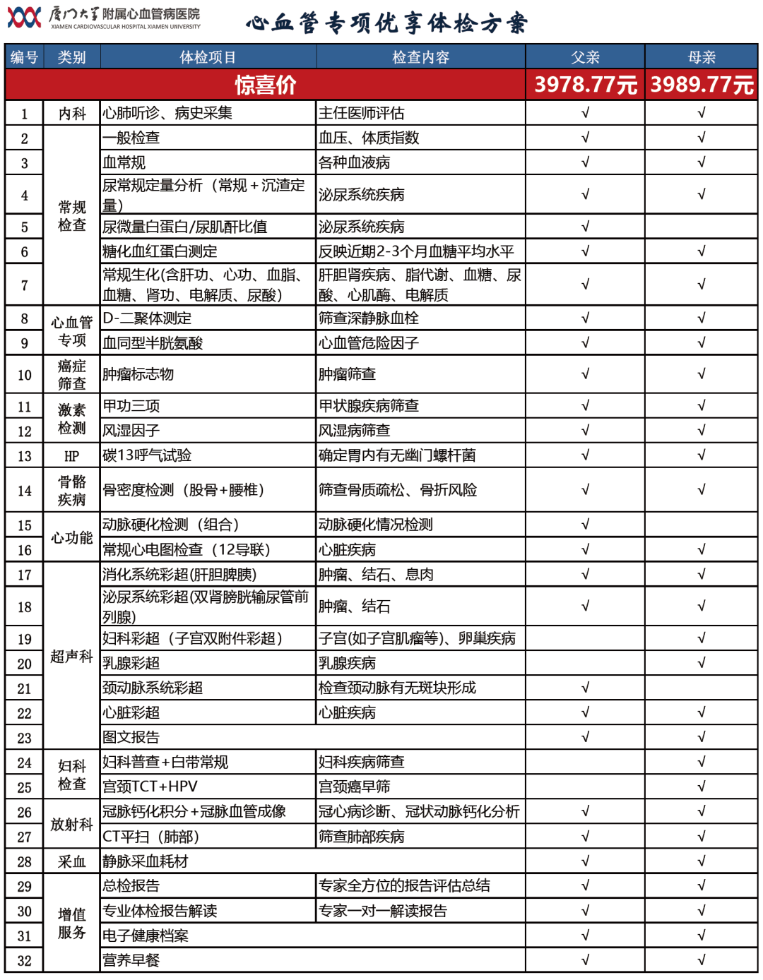 微信图片_20230506104002.png