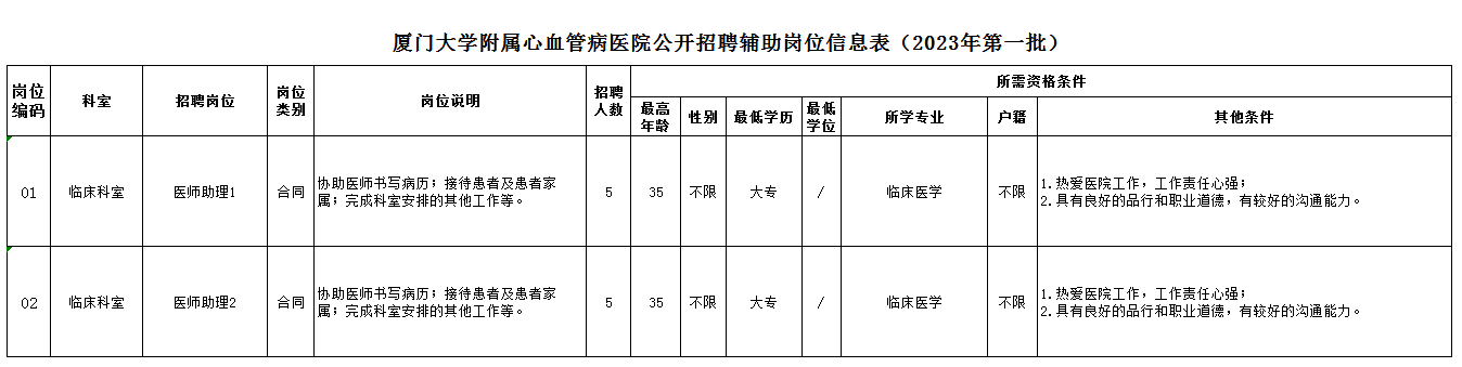 703b8d402702eb195cf7133a1fff02e.png