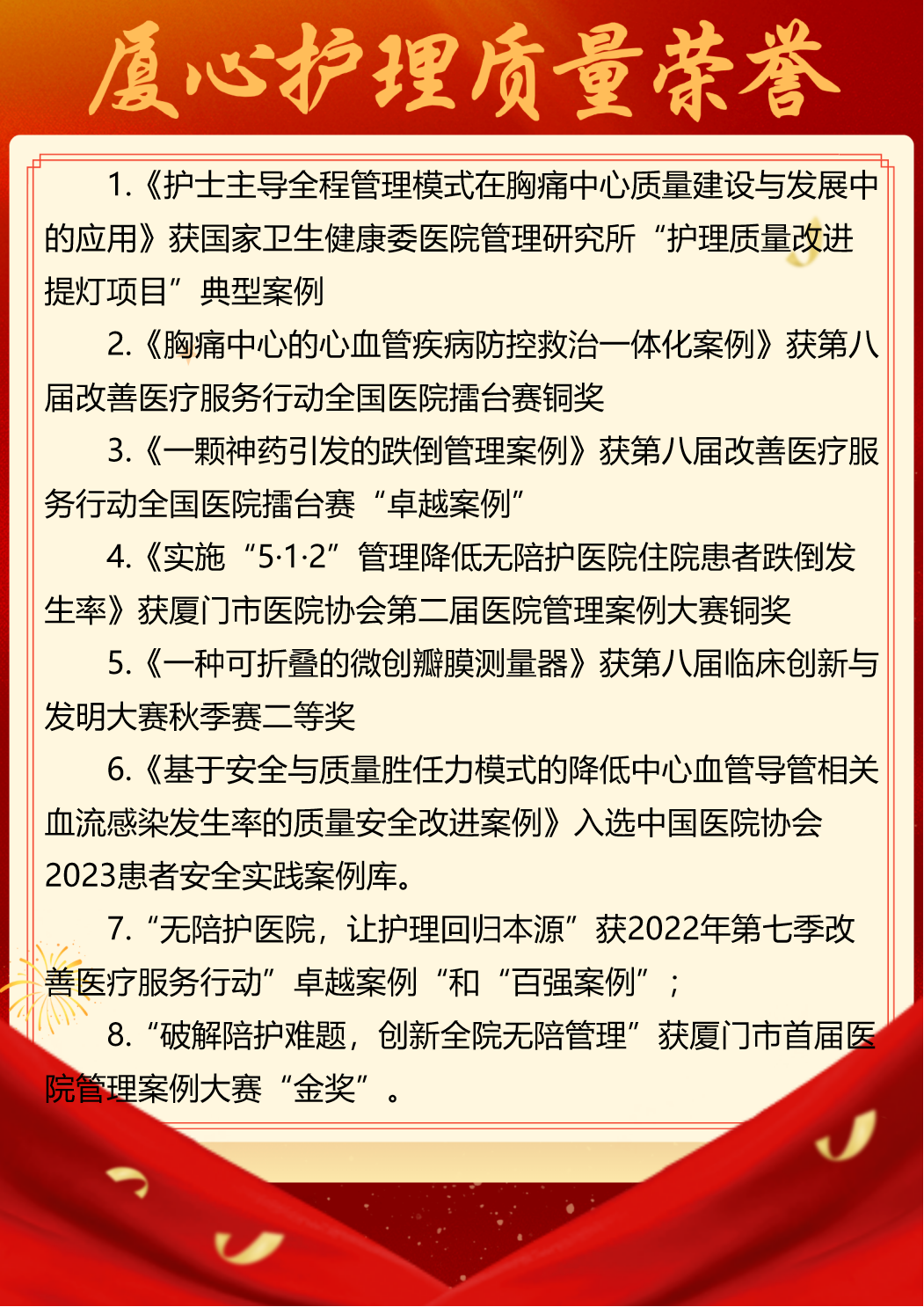 微信图片_20240111163618.png