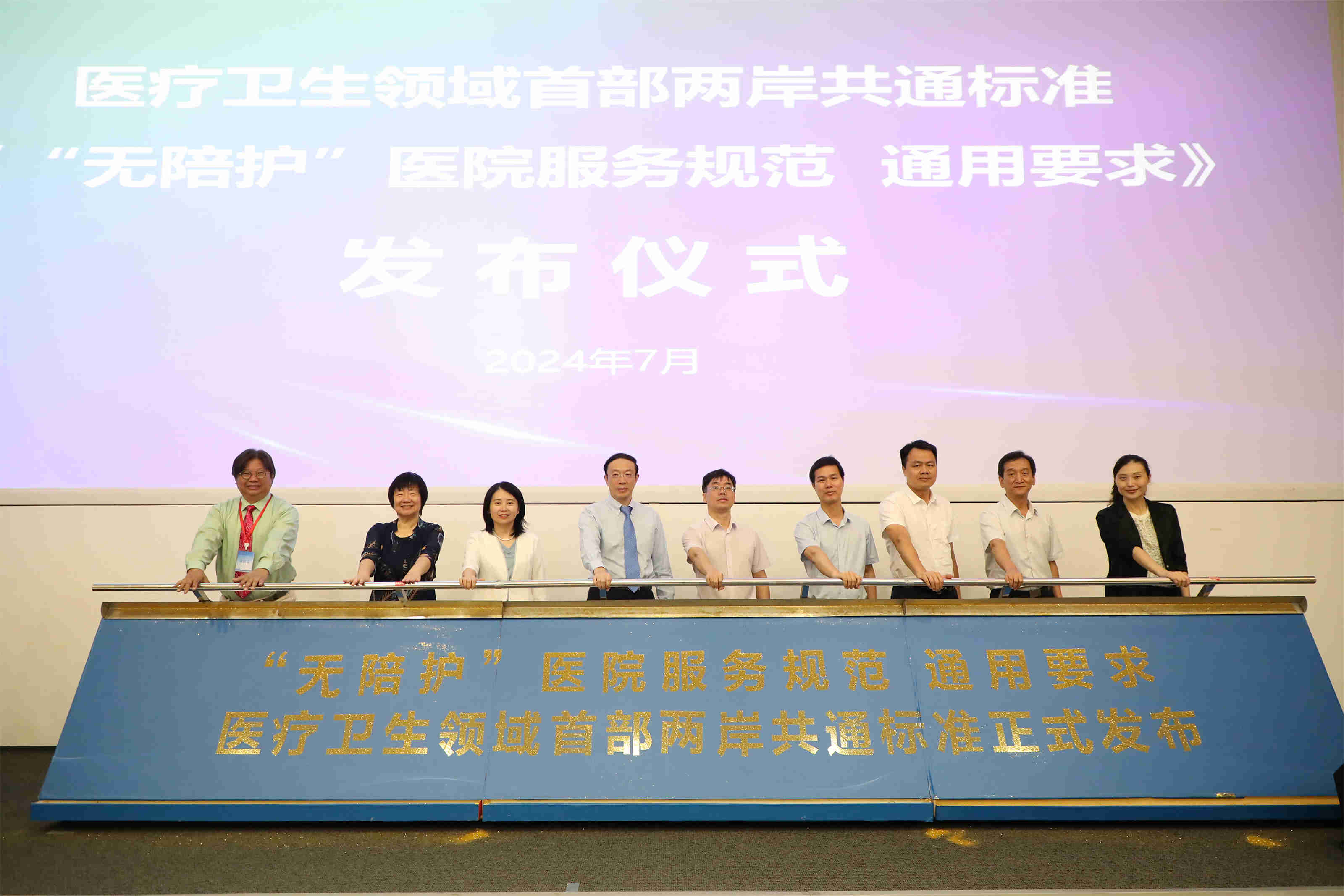 微信图片_20240710100747.jpg