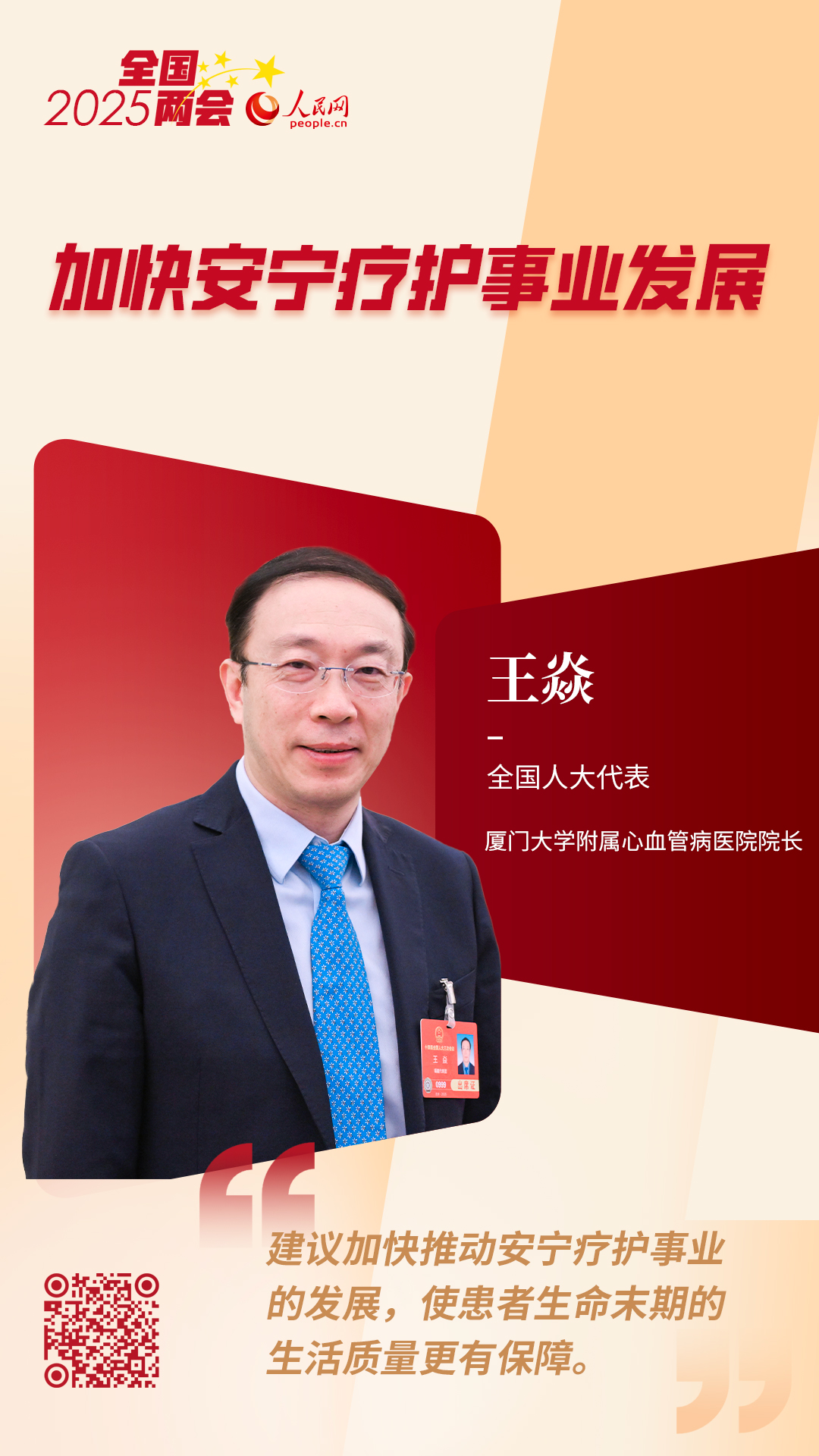 微信图片_20250311151525.jpg
