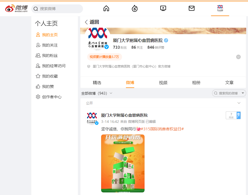 微信图片_20250317171527.png