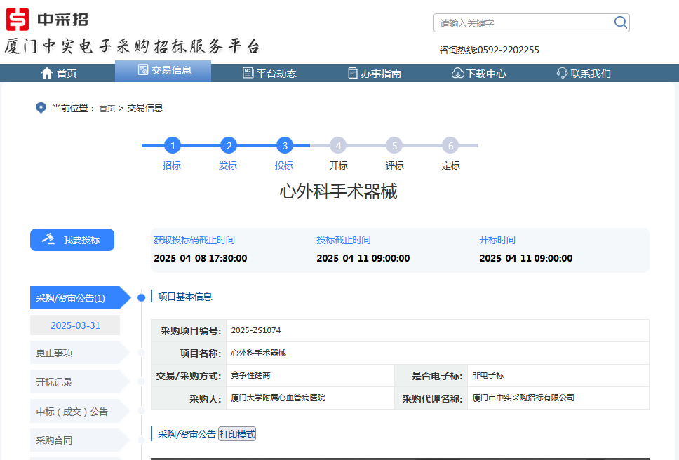中实1.jpg