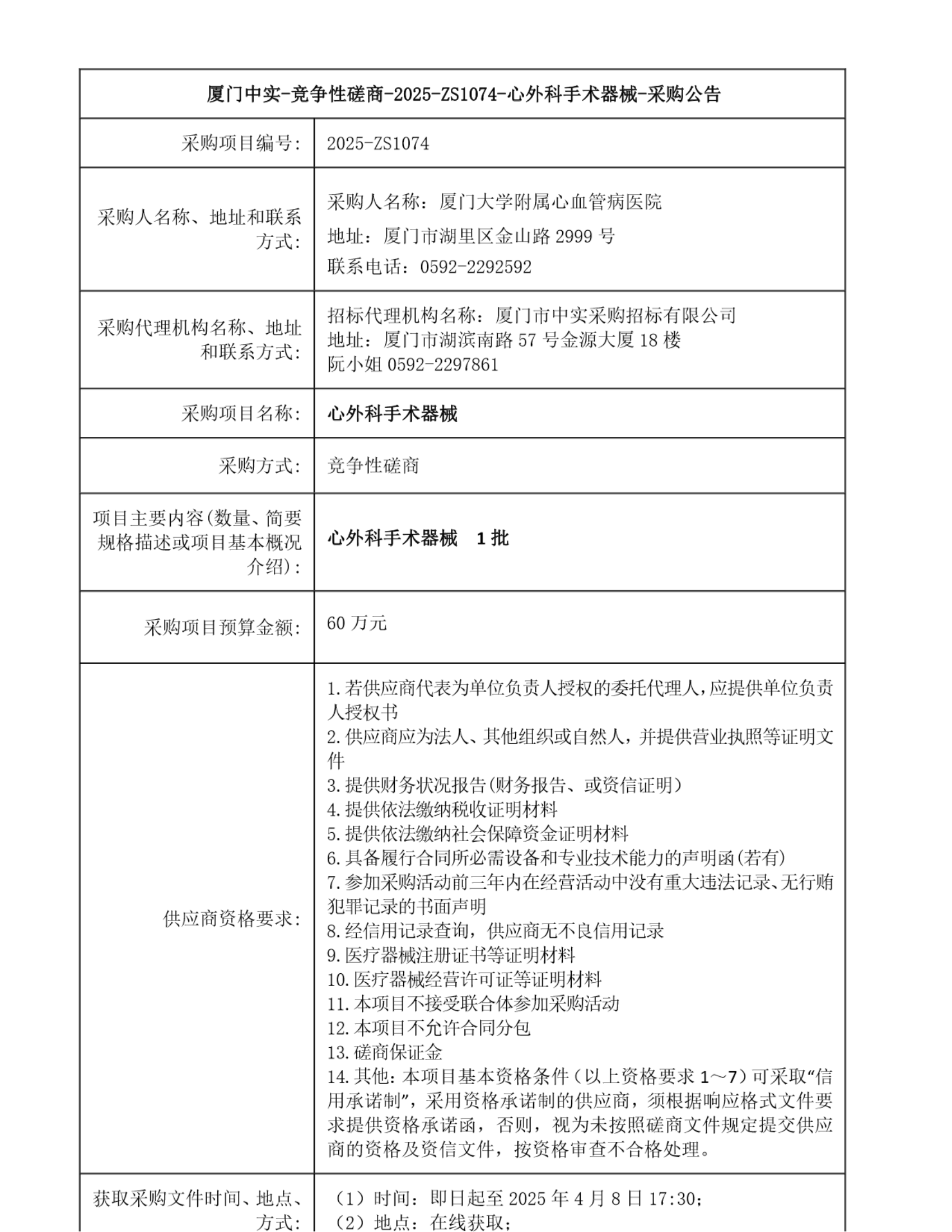 中实2_00.png