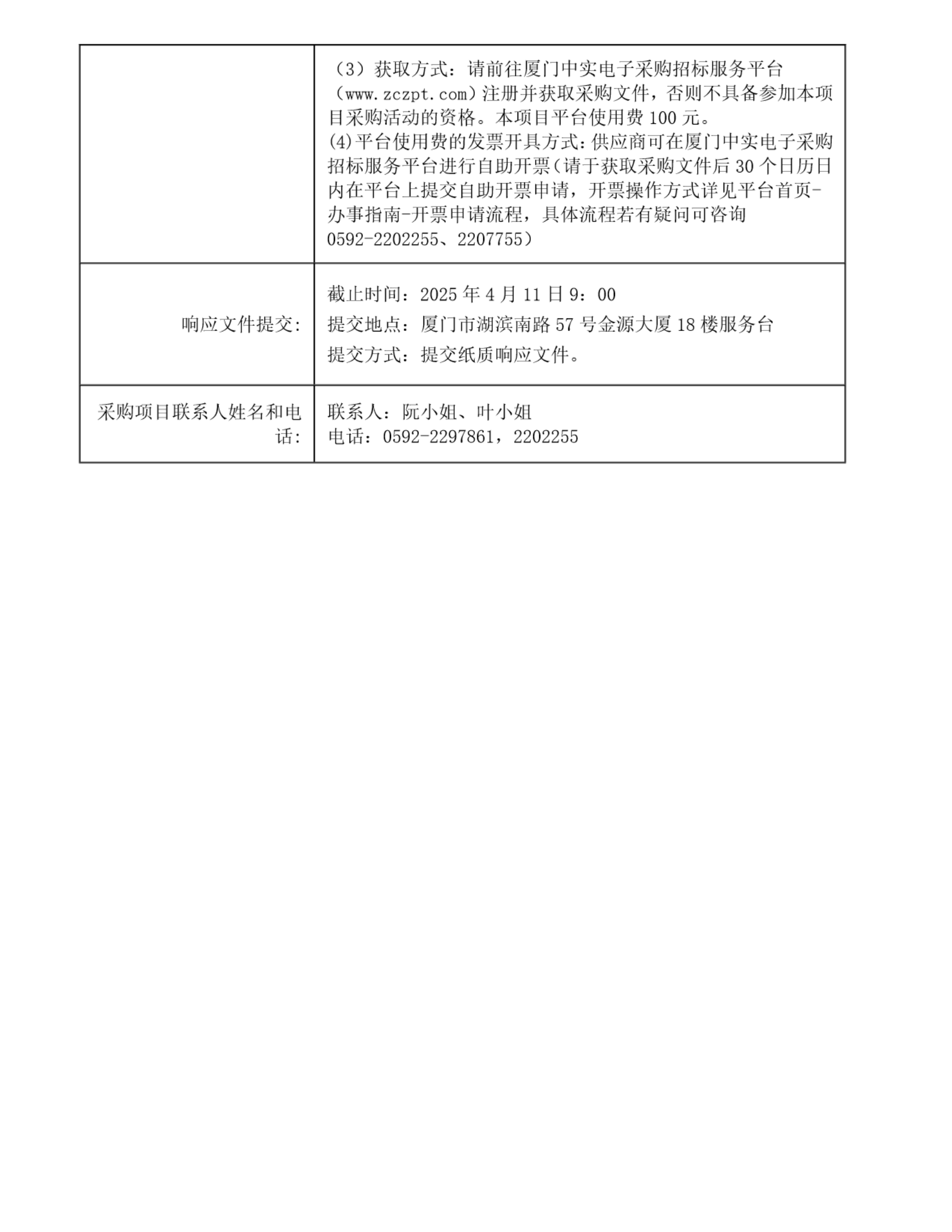 中实2_01.png