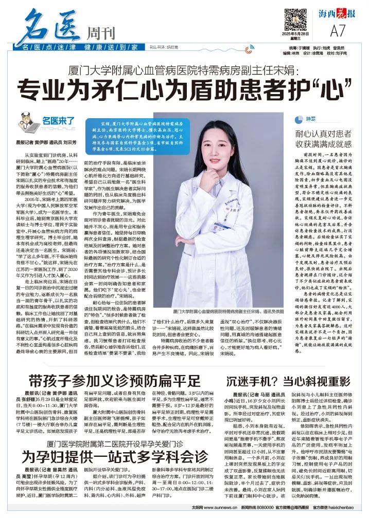微信图片_20250528145709.jpg
