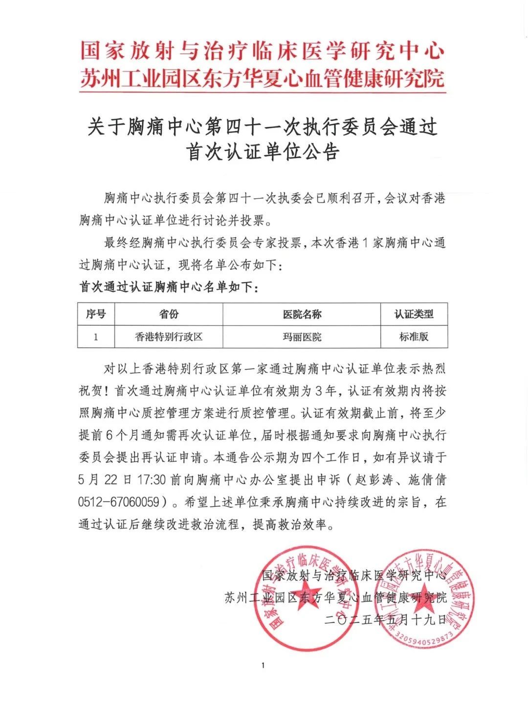 微信图片_20250530153418.jpg
