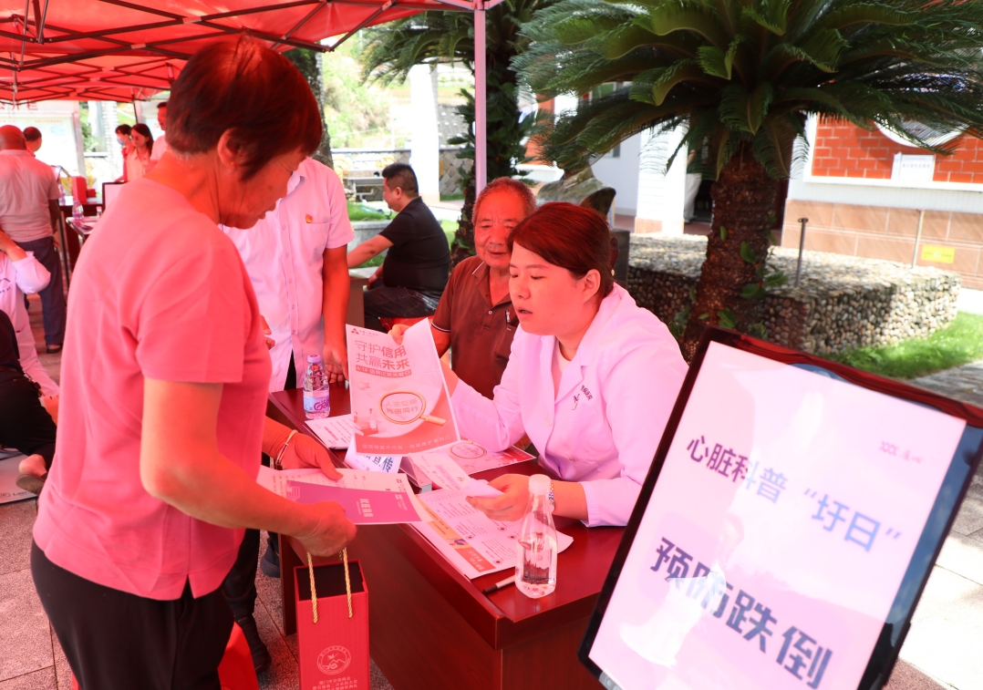 微信截图_20250621142944.png