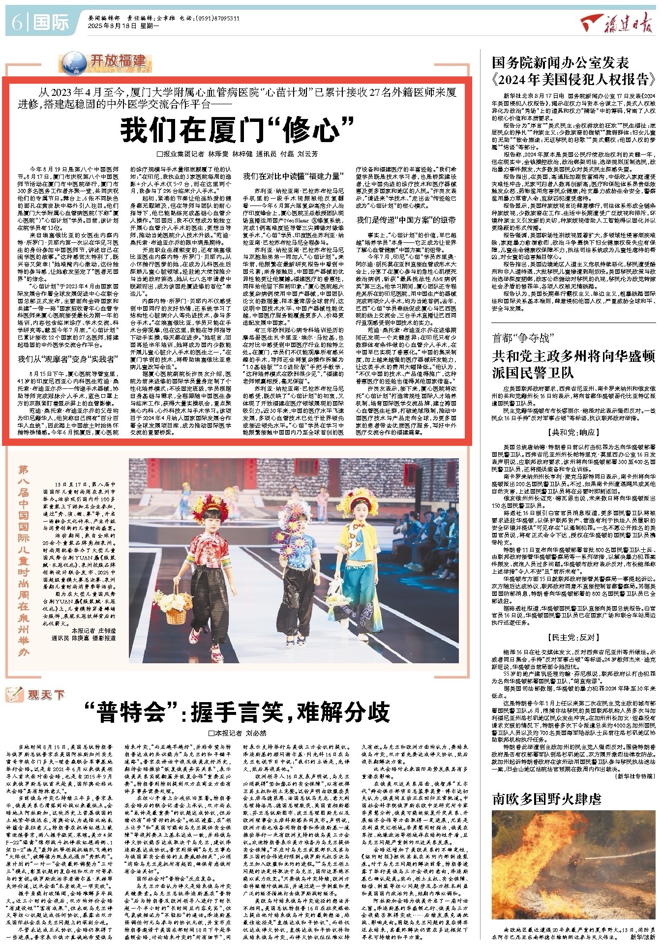 微信图片_2025-08-18_090502_883.jpg