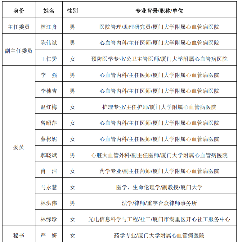 wechat_2025-08-22_155630_493.png