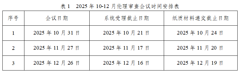 wechat_2025-09-18_114315_311.png